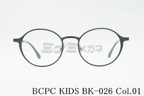BCPC KIDS キッズ メガネフレーム BK-026 Col.01 46 43 サイズ ボストン ジュニア 子ども 子供 ベセペセキッズ 正規品