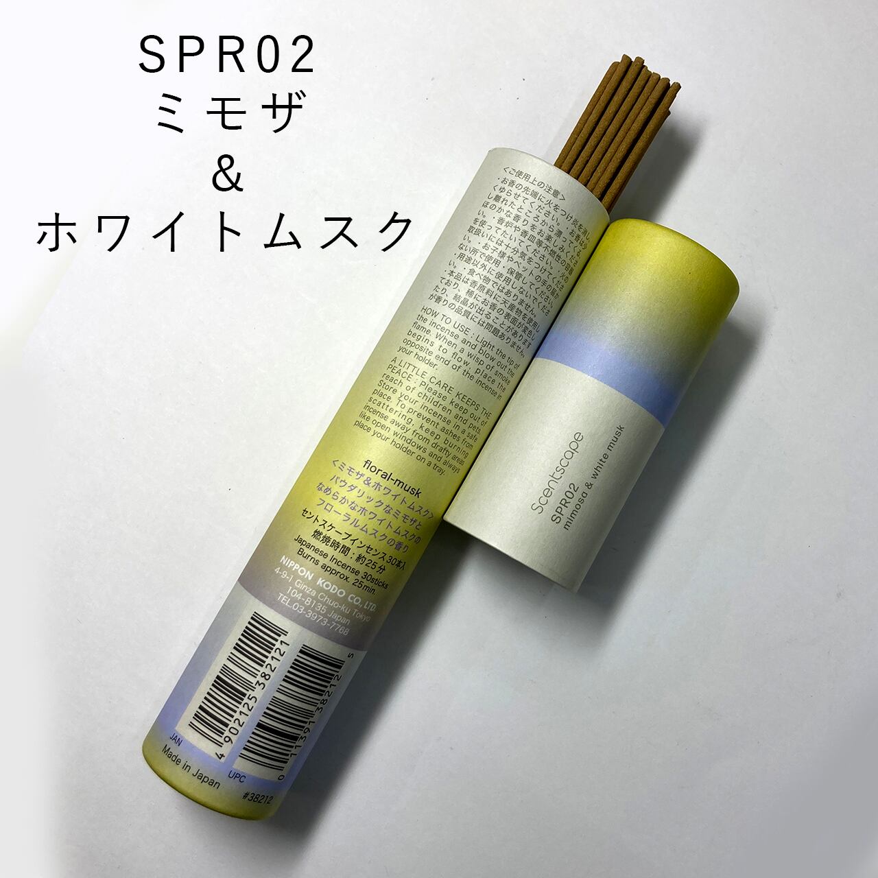 おかげさまです様ファイブフラワー30ml2本インパチェンスの30ml一本合計3本 Prima フラワーブーケ｜リフト / LIFFT 生花ギフト｜ギフト