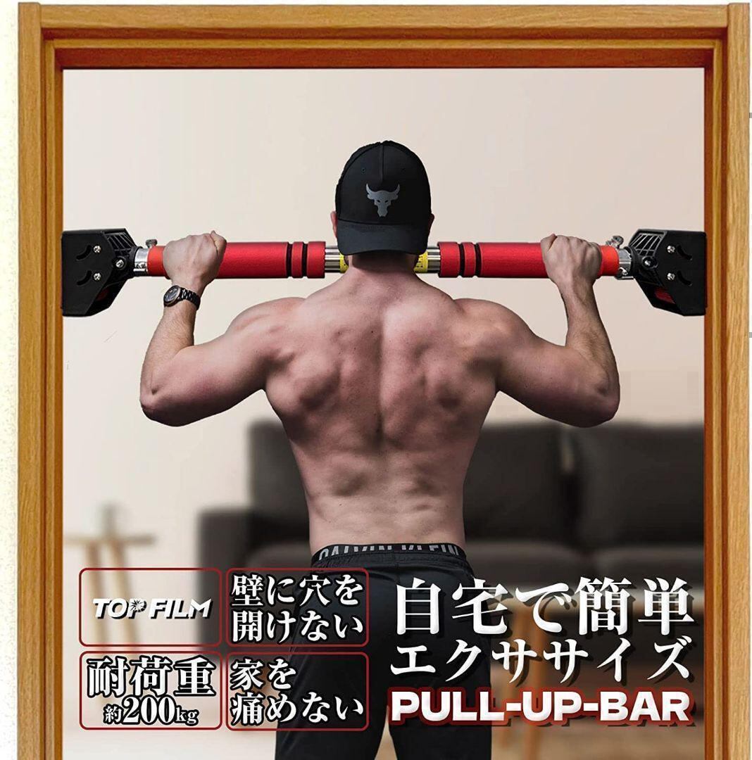 Top Film  懸垂マシン　自宅トレーニング用 Top Film 懸垂マシン 自宅トレーニング用 自宅トレーニング】【ドアが