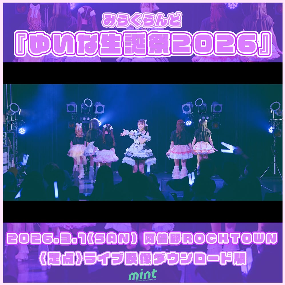 MME official online shop