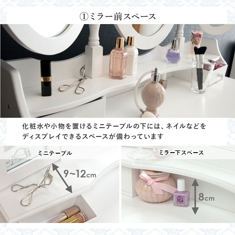 ドレッサー 三面鏡 三面鏡ドレッサー 幅90cm コスメテーブル 3面鏡