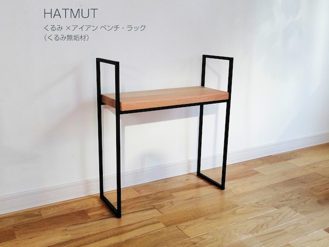 【O様オーダー】Iron chokotto Stool ウォールナット無垢材