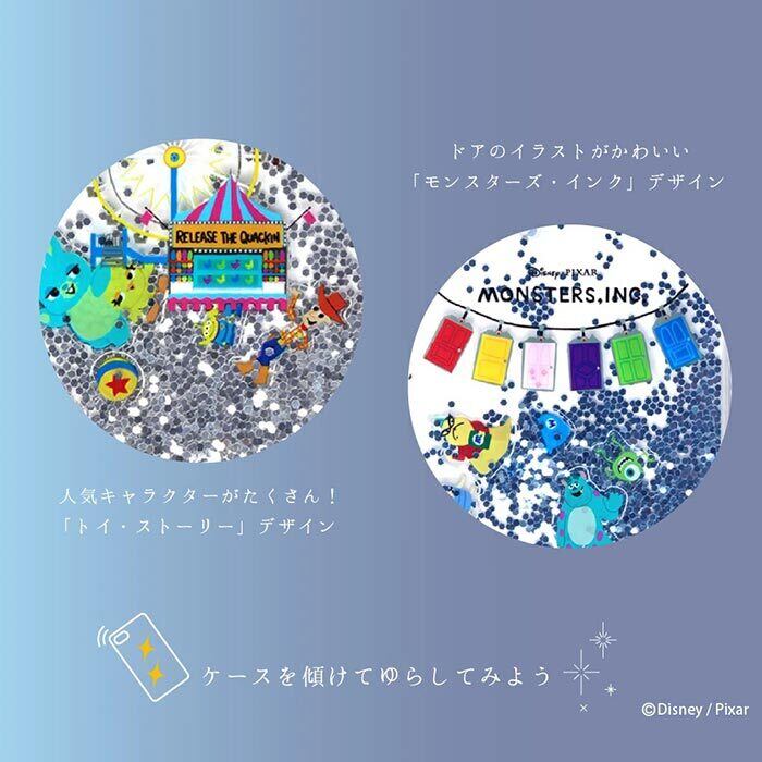 爆安 Iphone Se第2世代 Se第3世代 8 7 6s 6 ディズニー ラメ グリッターケース サリーとマイク Www Yourrequestentertainment Com