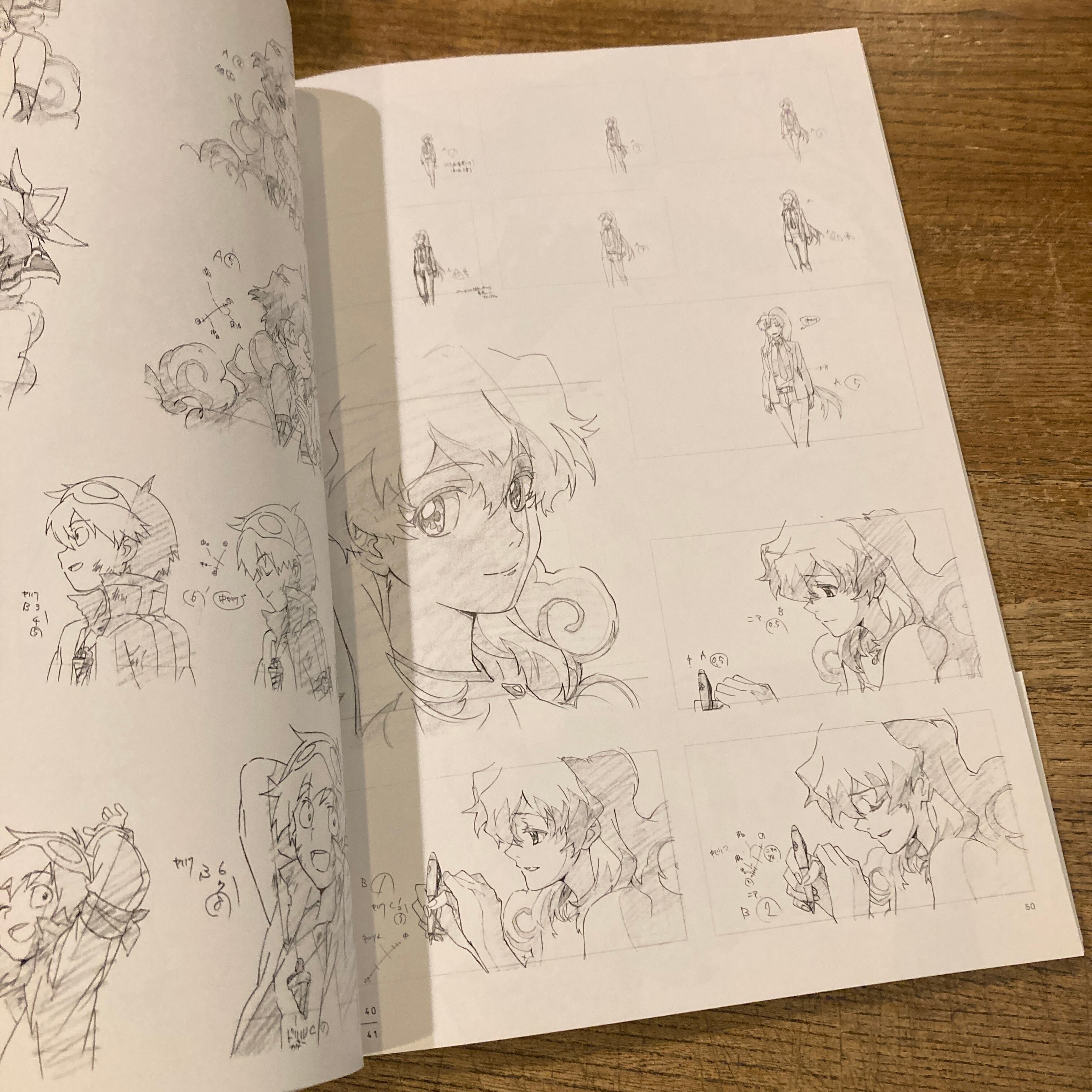 林明美アニメーションワークス thesaurus シソーラス | 百年