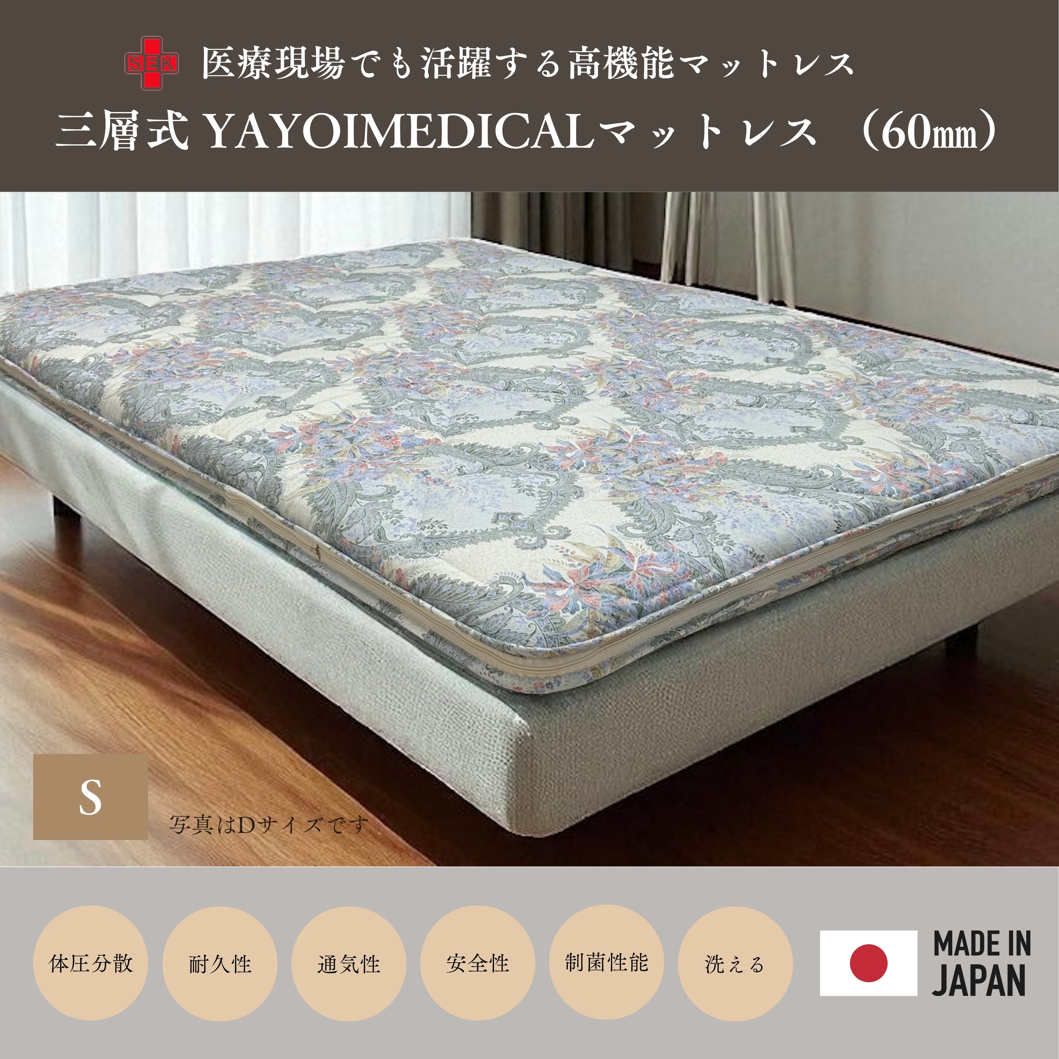 マットレス シングル YAYOI MEDICAL 折りたたみ式 持ち運びバッグ付 yayoiliving