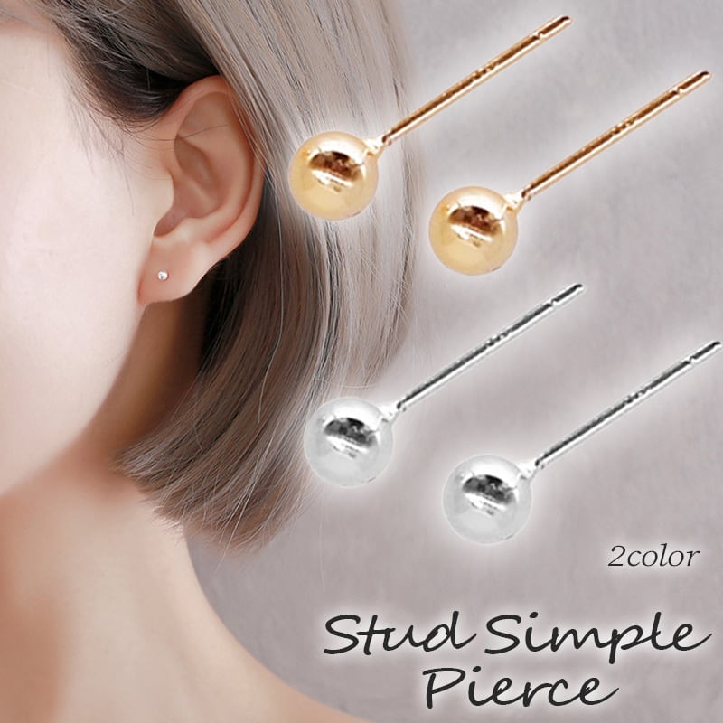 丸玉ピアス 丸玉ボール ピアス 丸型 2mm 3mm 4mm 丸い ボール 丸玉ピアス 丸玉ボール ピアス 丸型 2mm 3mm 4mm 丸い ボール