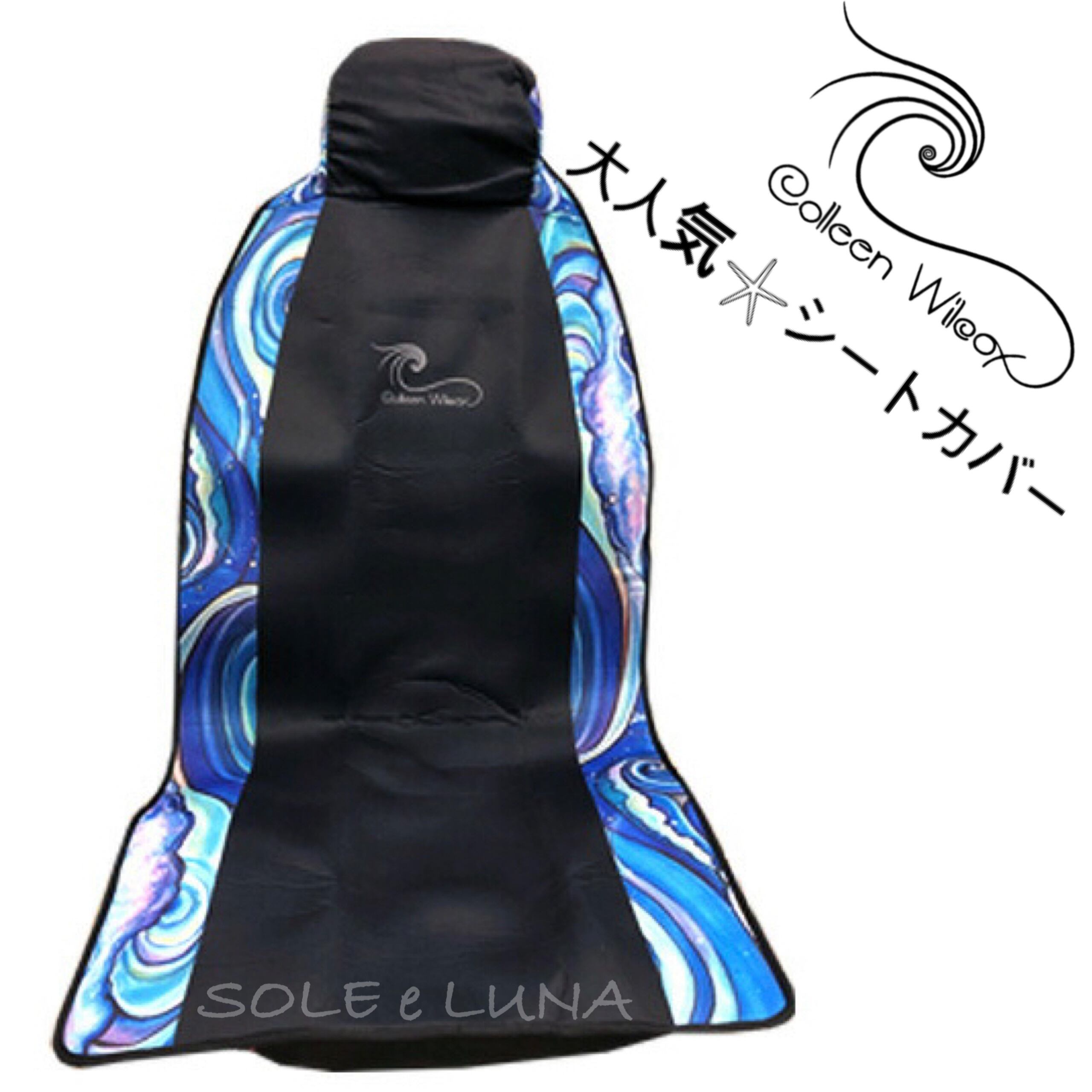 再入荷！ Colleen Willcox カーシートカバー PARAD WEVE | SOLEeLUNA19