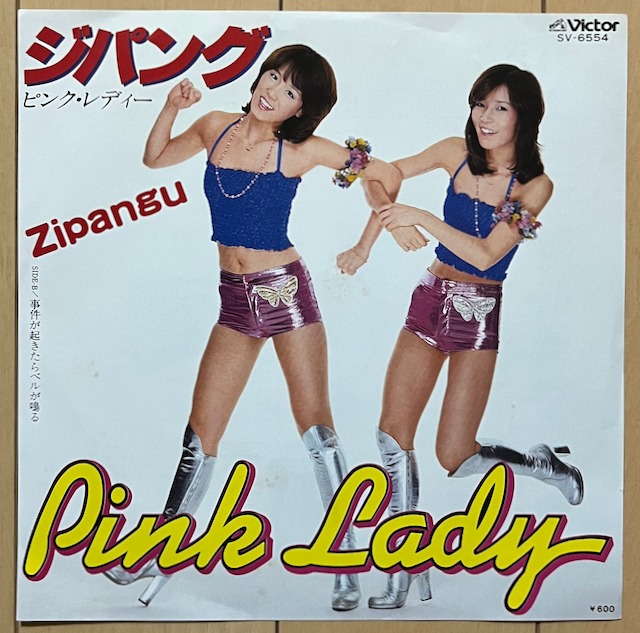 O.S.T. / 華麗なる刑事 | VINYL DEALER