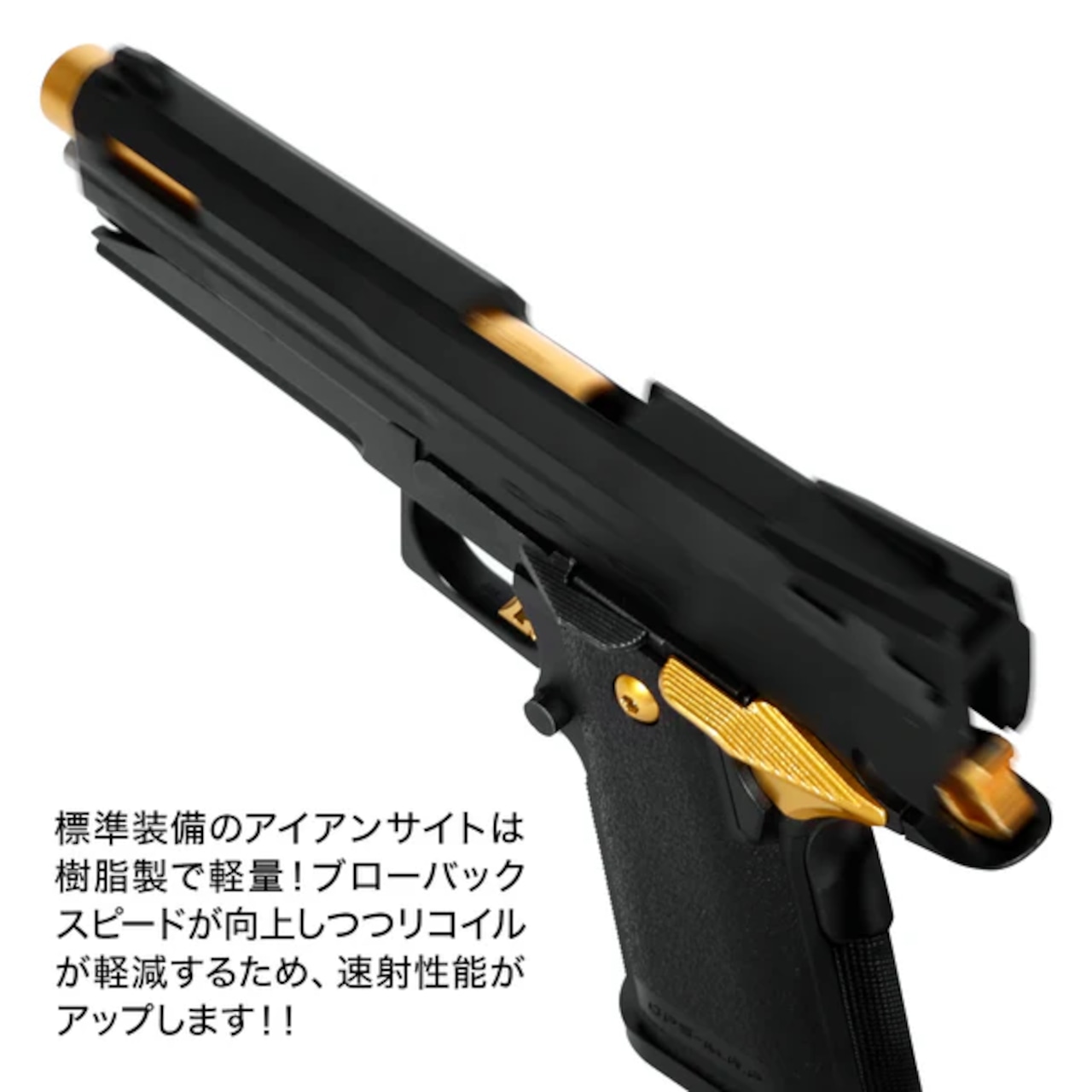 【NINE BALL】東京マルイ GBB ハイキャパ5.1 カスタムスライド DURANDAL デュランダル