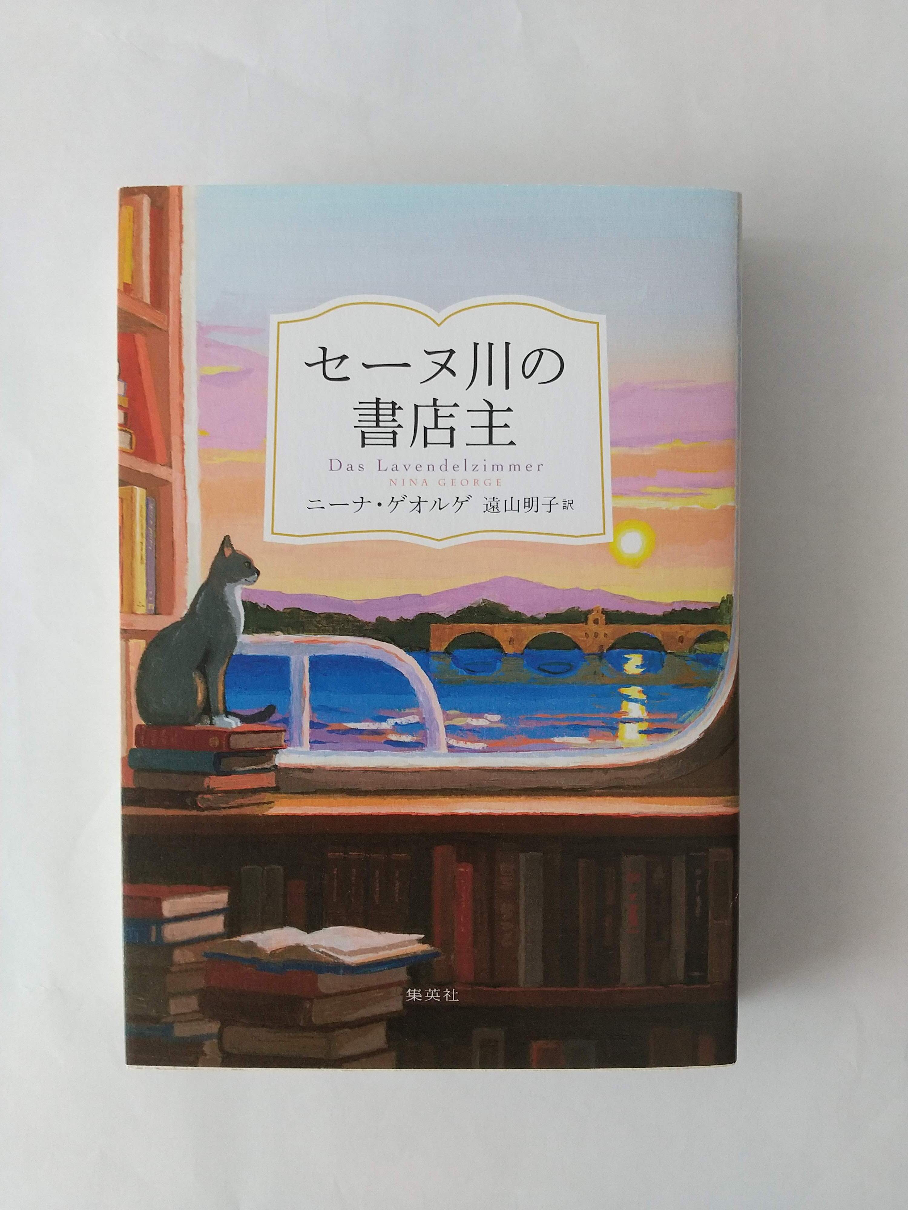 第二の性 全5巻セット｜シモーヌ・ド・ボーヴォワール／生島遼一訳