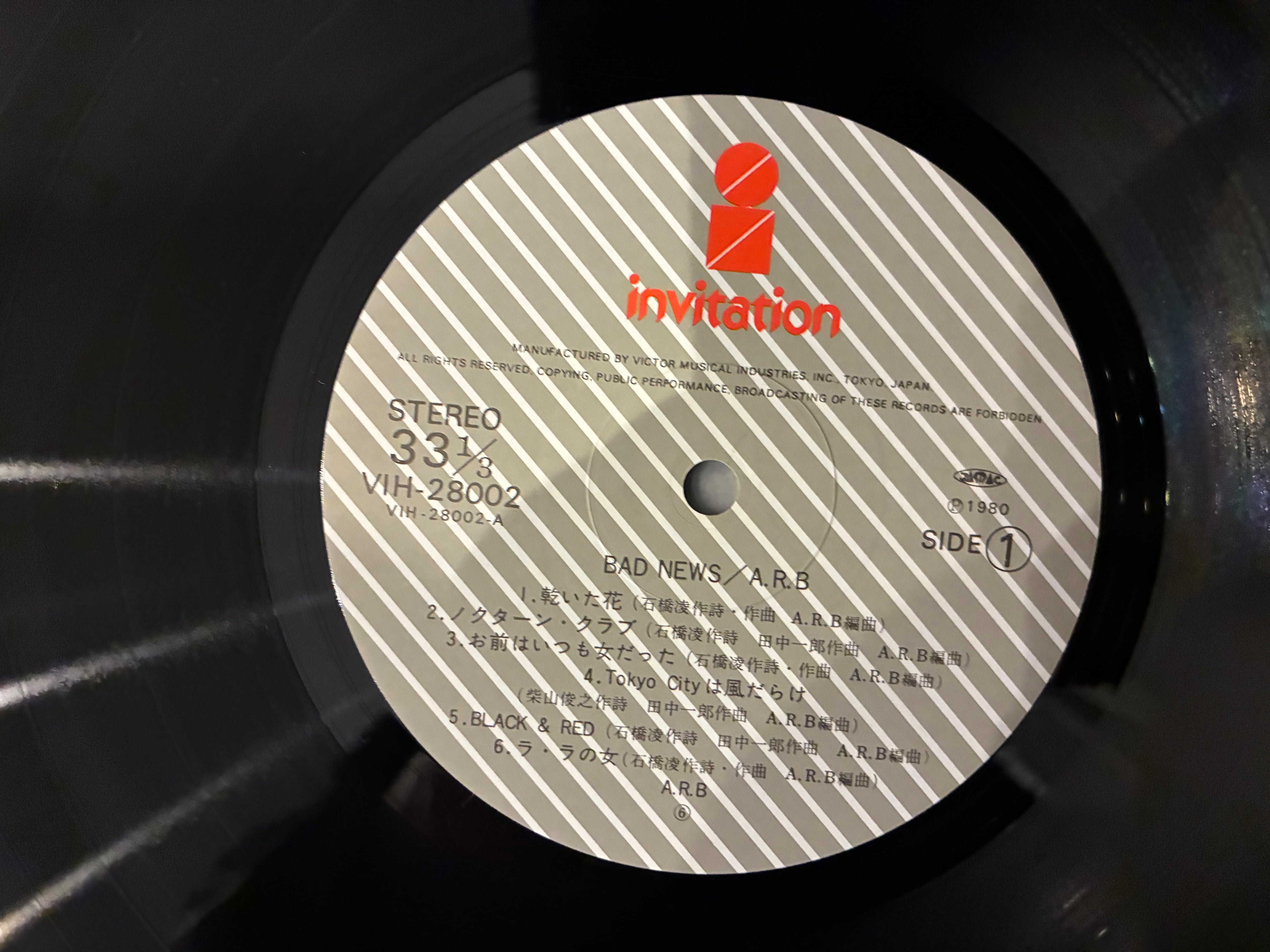 ARB / BAD NEWS | sixteen records (シックスティーンレコード)
