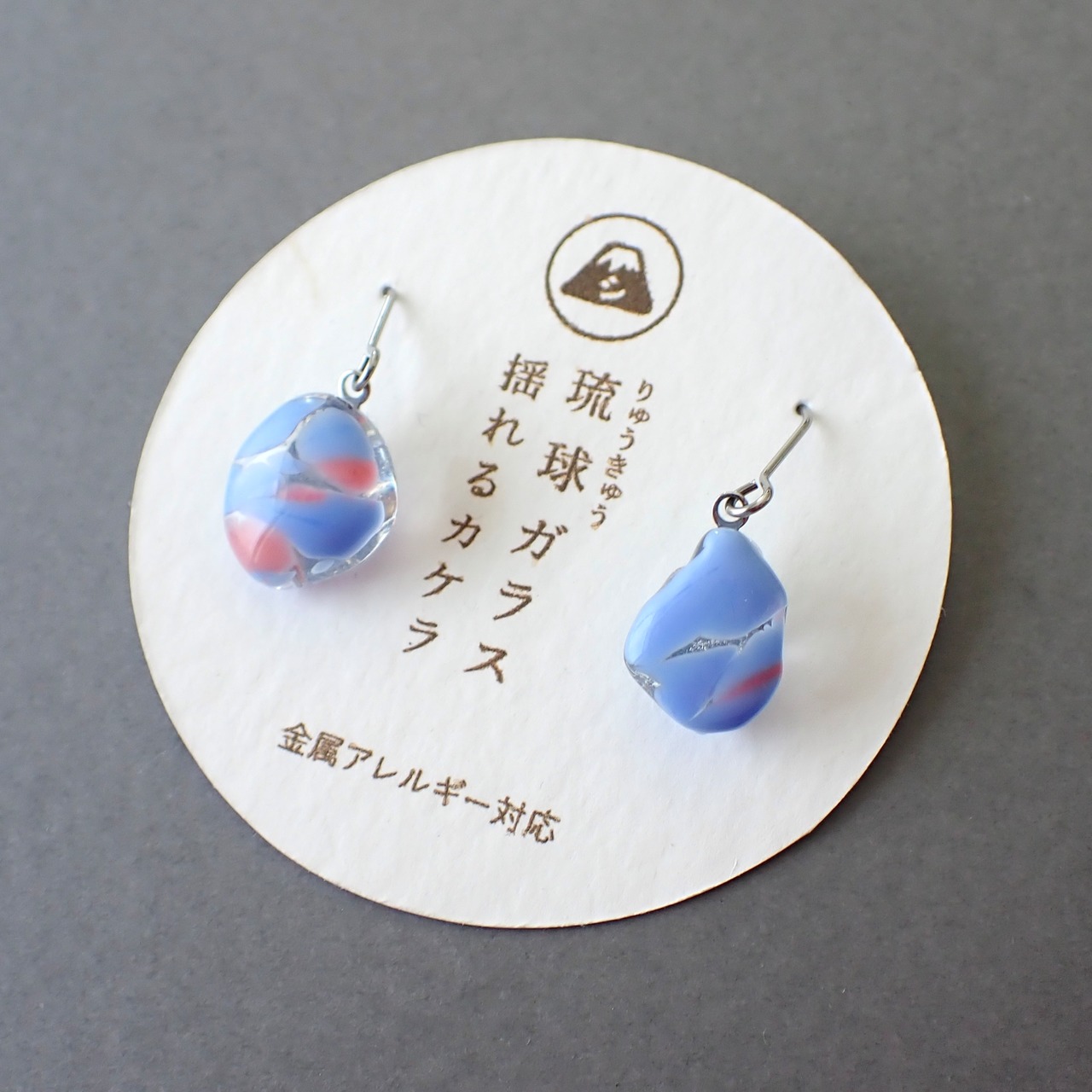 琉球のカケラピアス/イヤリング