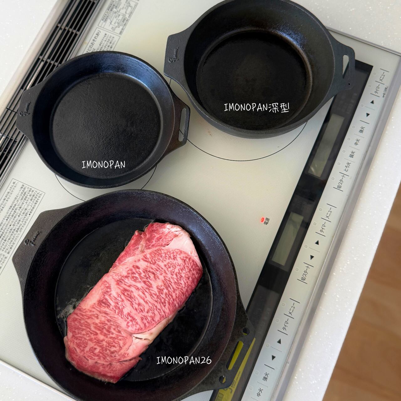 outlet:IMONOPAN26単品 | IMONO STORE