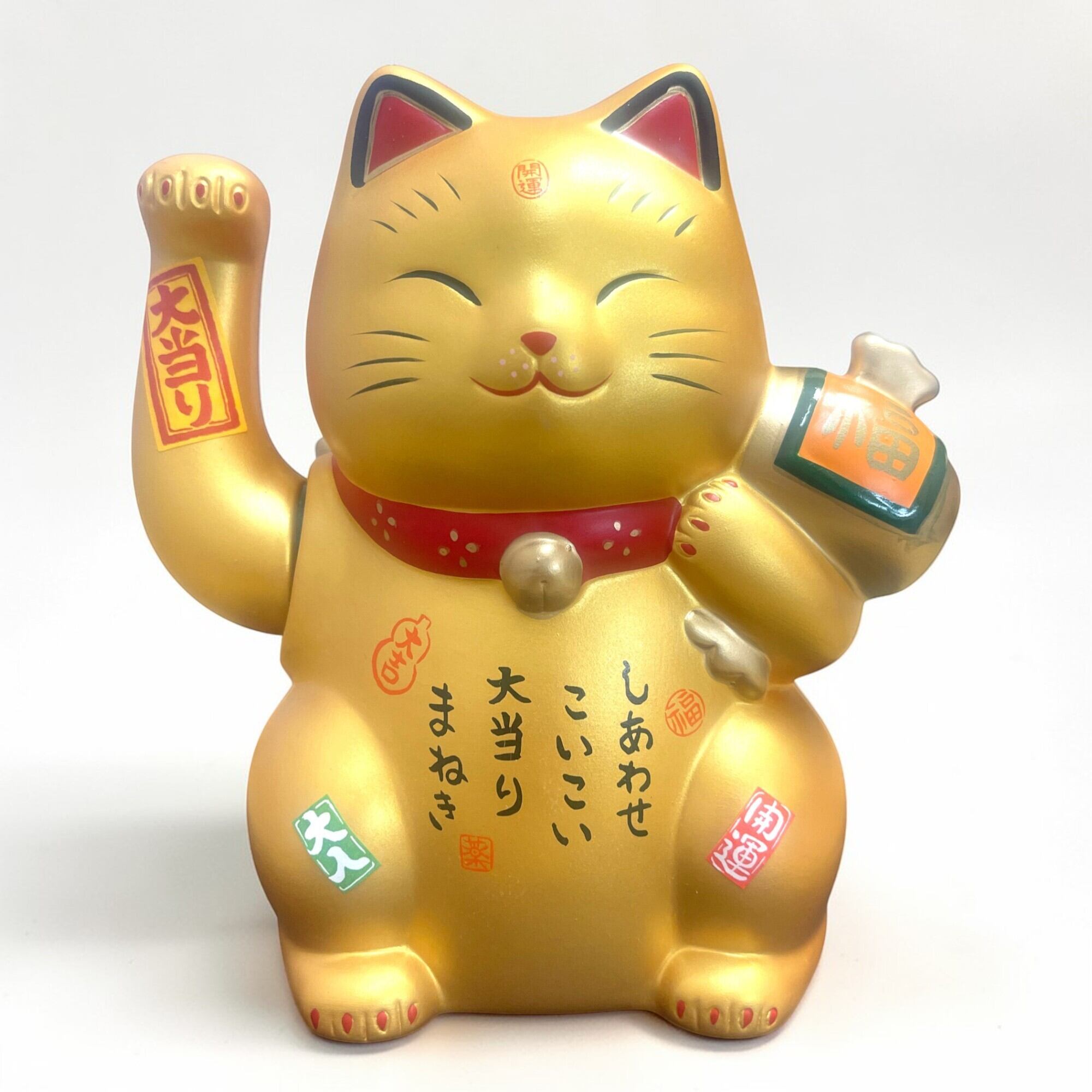 招福大開運招き猫 置物 薬師窯 | 5291ban