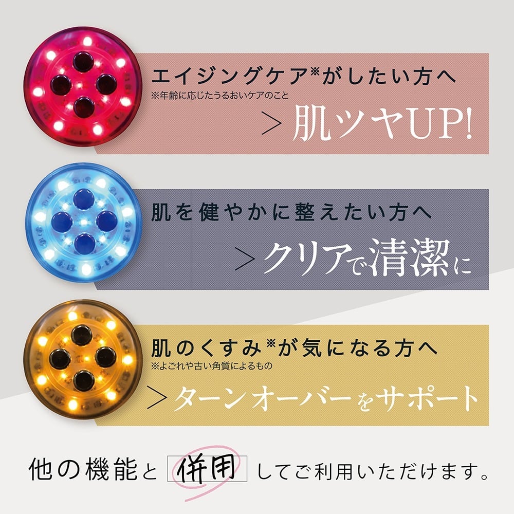 【LINKA】リンカ マルチフェイシャルトリートメント LINKA（リンカ） マルチフェイシャルトリートメント(LINKA Multi