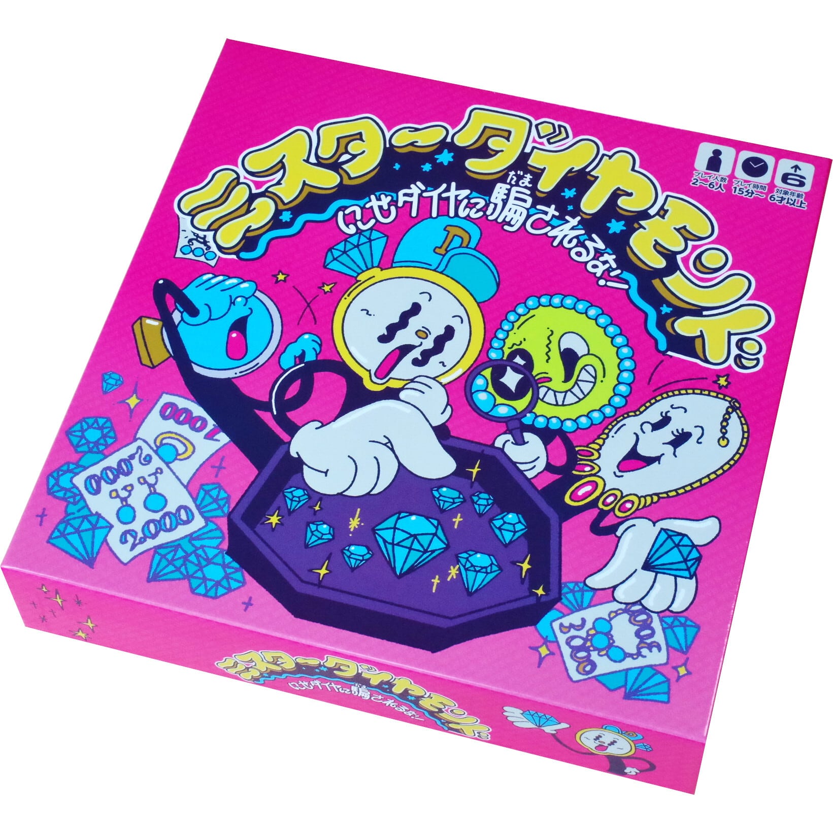 ダイヤモンドライフ、サプリメント 5箱☆ダイヤモンドライフ