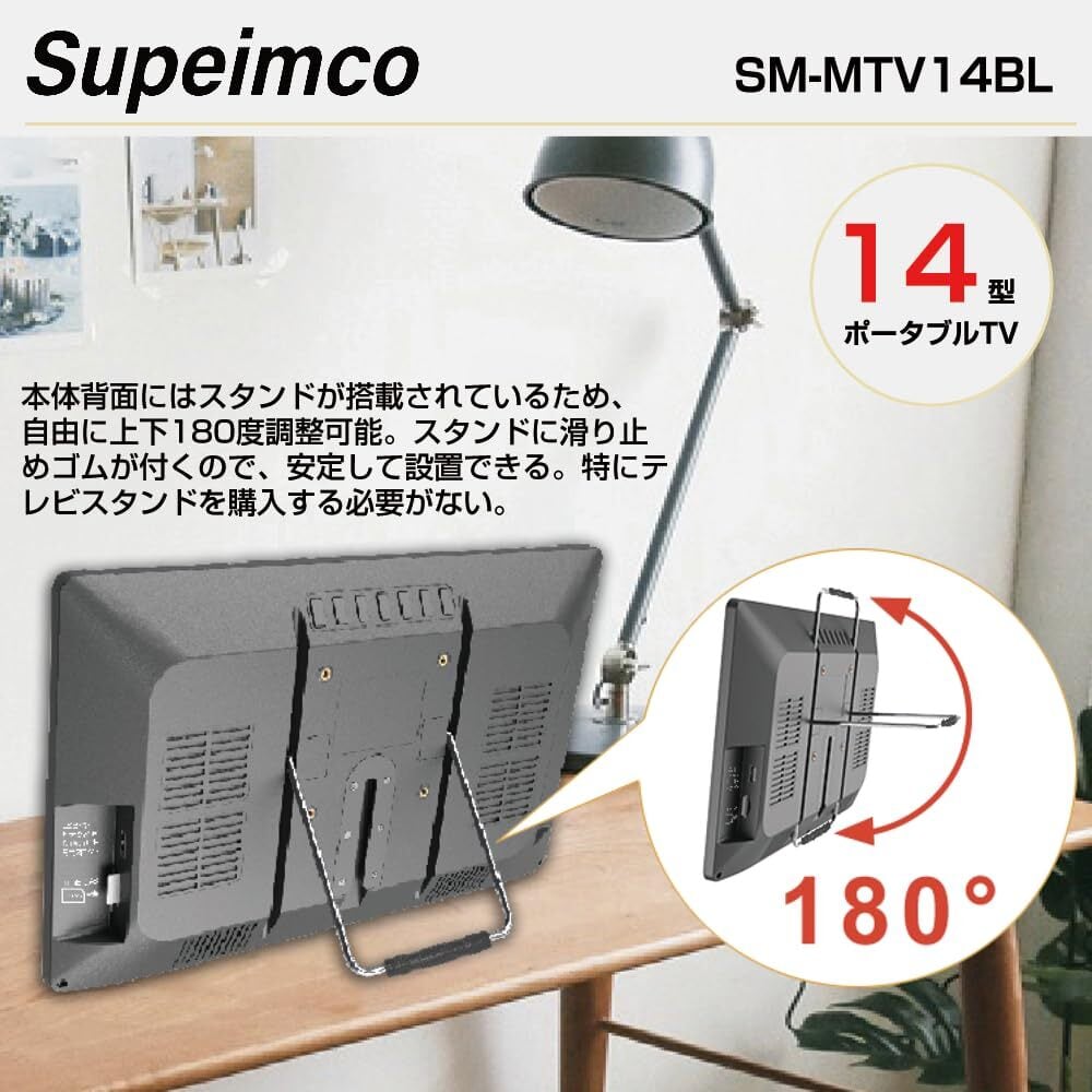 2025新登場]ポータブル テレビ 小型 14インチ HDMI/USB端子搭載 車載