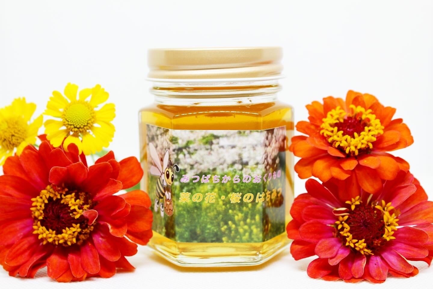 国産純粋はちみつ 菜の花・桜（130g） | スーパーグリーンプロポリスの