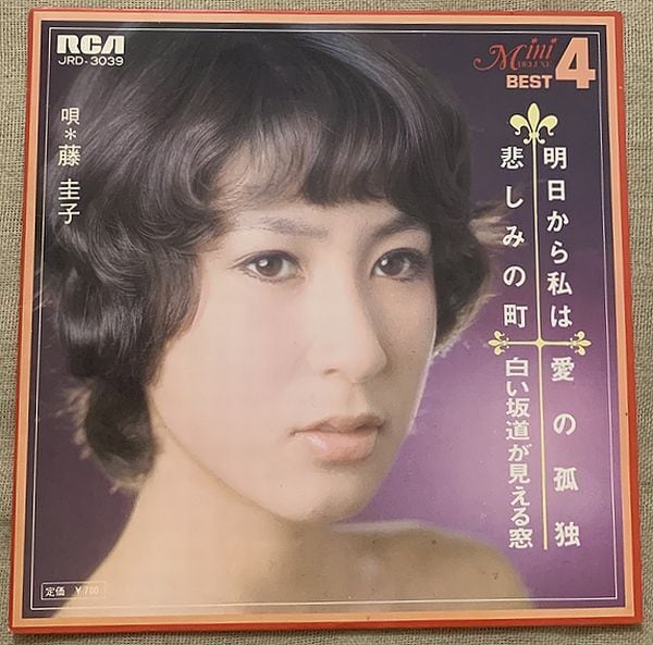 リリーズ / ちょっとHONG KONG TOWN | soul respect records