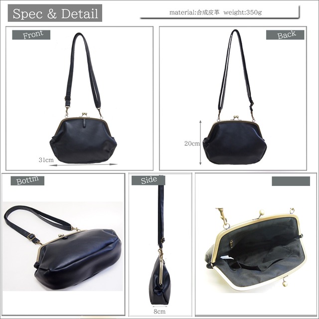 アンティークゴールド調コロンとしたがま口斜め掛けバッグ　68329