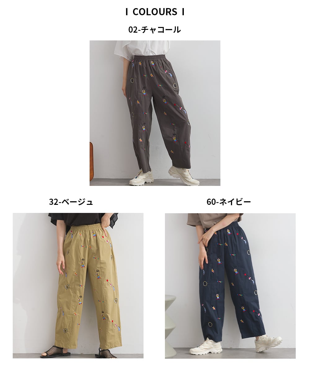 D262091 サーカス総柄刺繍パンツ / All-Over Embroidery Stitch Pants