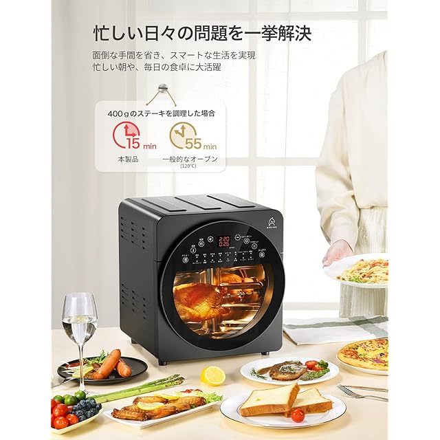 エペイオス(Epeios) ノンフライヤー ノンフライオーブン エアー