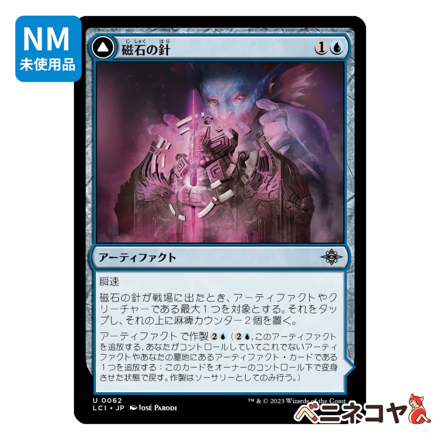 MTG《滅び/Damnation(2X2)》日本語 ボーダーレス | PAY ID