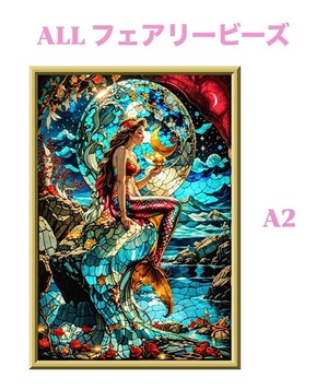 A2『ALLフェアリーダストビーズ』ALLfairy-79 ダイヤモンドアート