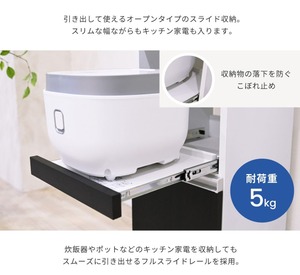 【ロータイプ：幅30】キッチン 隙間 収納 棚 ラック 高さ90 スリム  キッチン キャスター コンセント 家電 食器