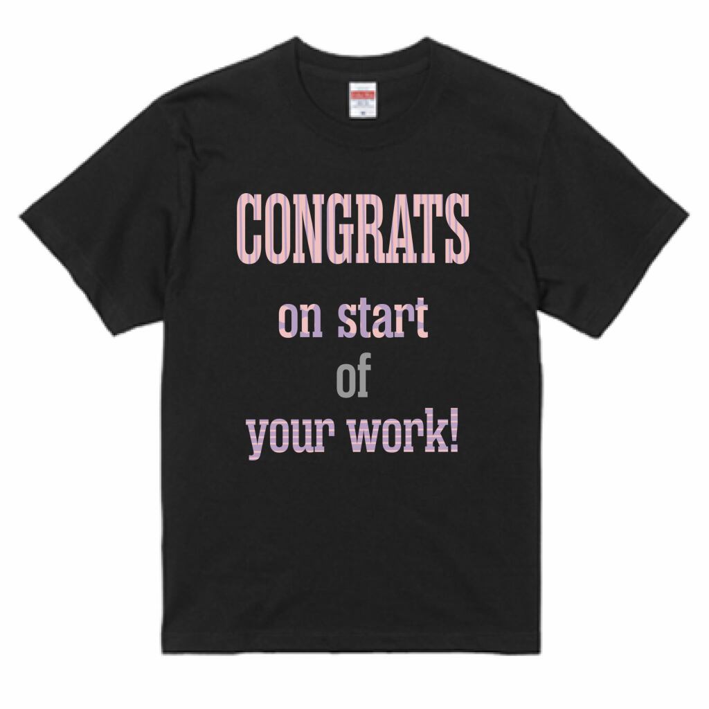 未来に向けて頑張れ!ロゴ入りTシャツ 男女兼用 ブラック