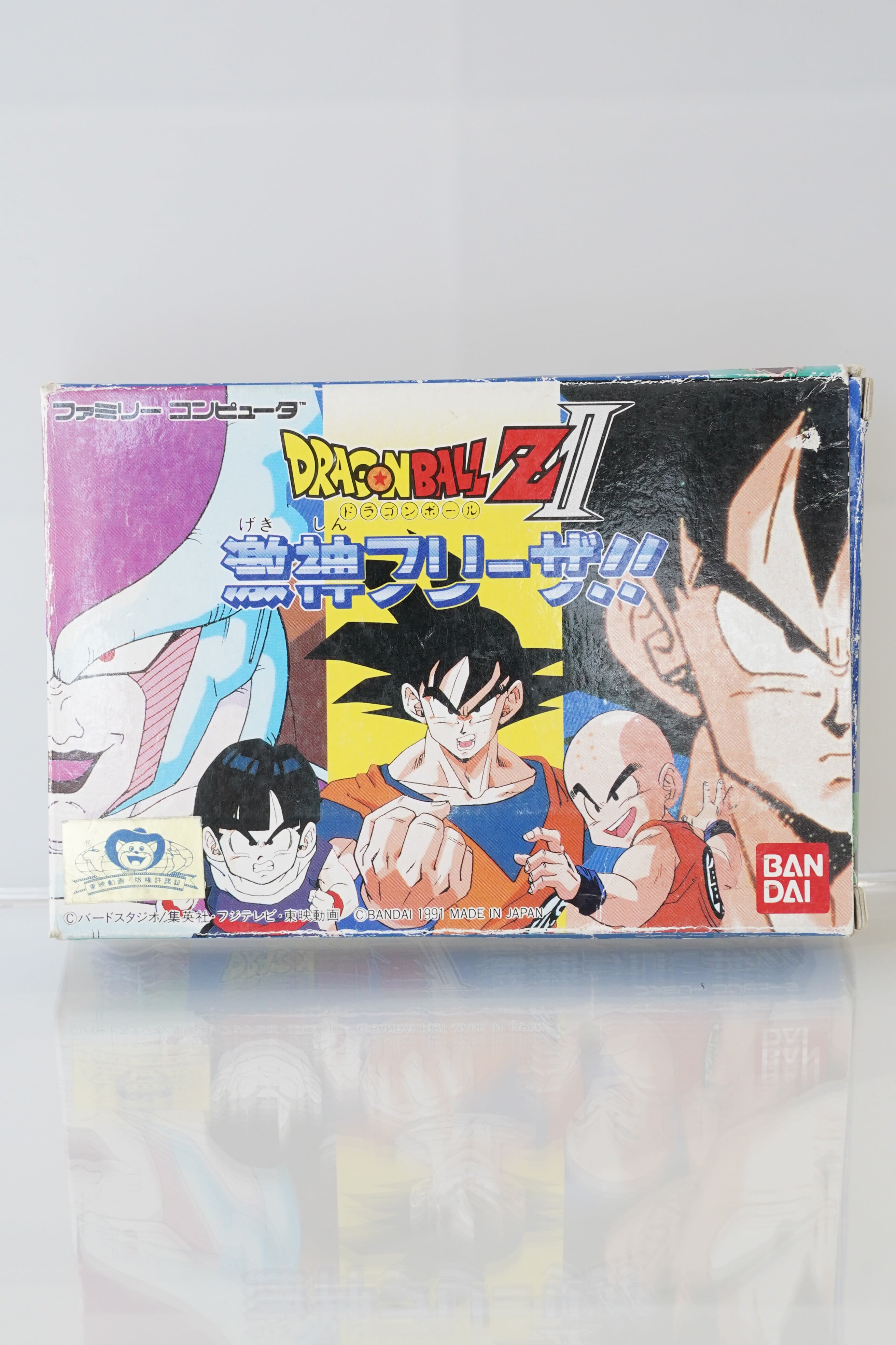 ドラゴンボールZ2 激神フリーザ!! FC 箱・説明書付｜動作確認済 | GOOD