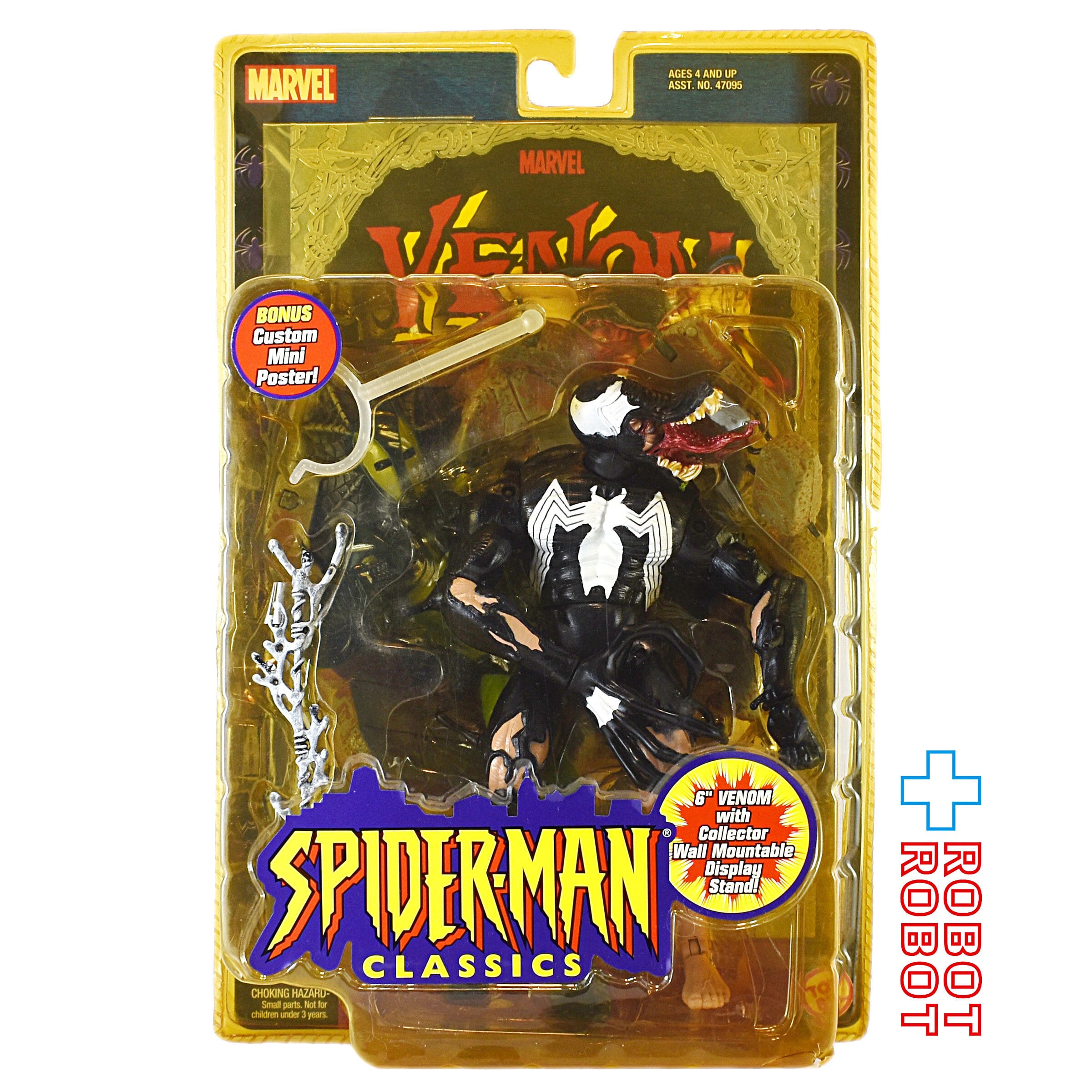 トイビズ マーベル スパイダーマン クラシックス ヴェノム アクション 