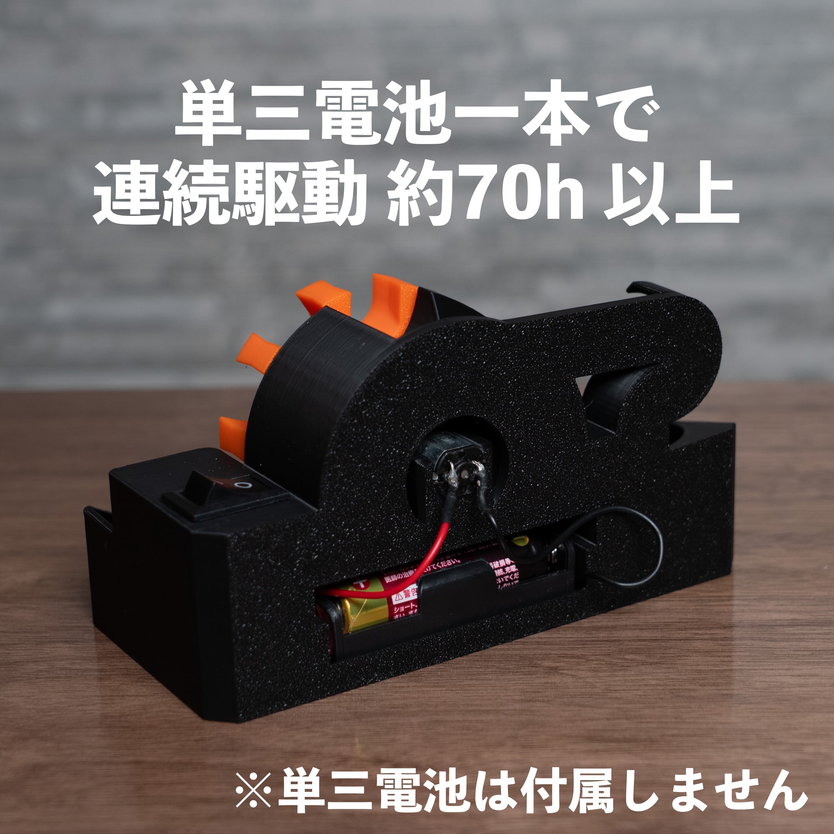 メダルゲーム風 ルーレット抽選機 - JACKPOT ROTOR ブラック/オレンジ