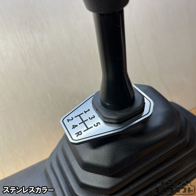 ジムニーMTシフトパターンエプロン（アクリル）