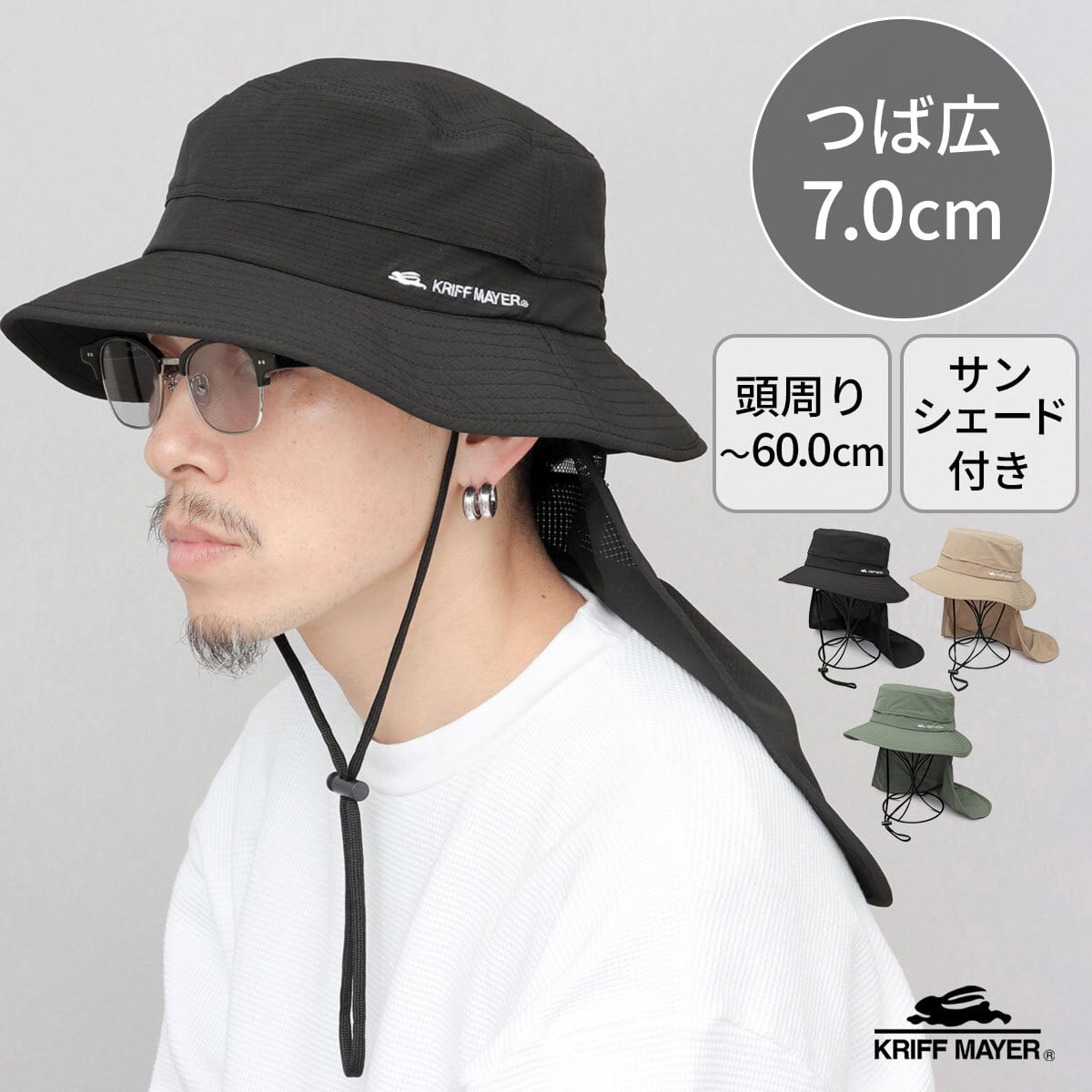 YMM-327 KRIFF MAYER クリフメイヤー アドベンチャーハット メンズ