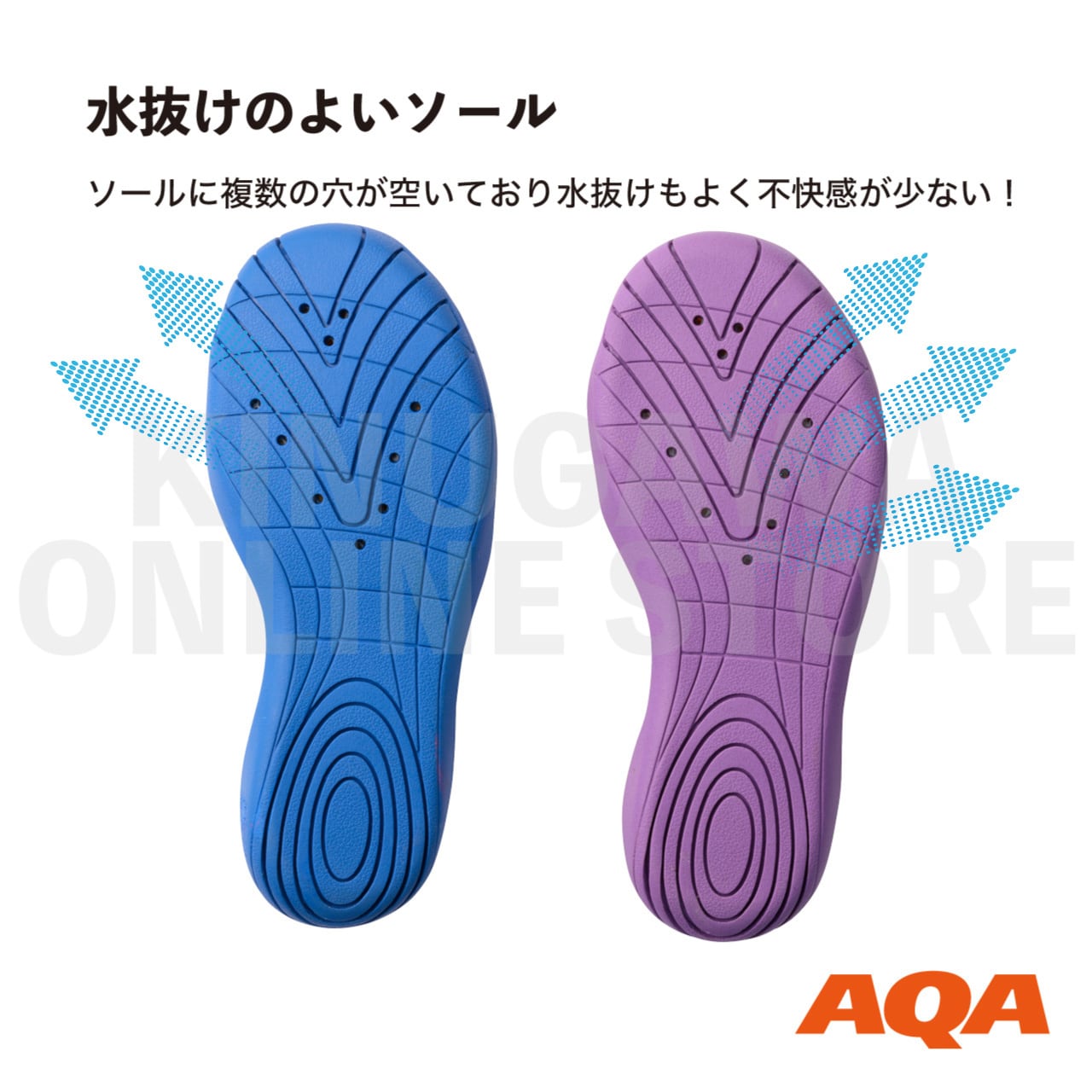 マリンシューズ キッズ|AQA エーキューエー