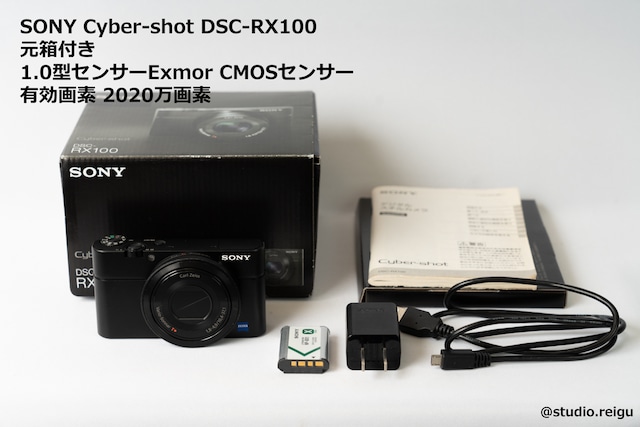 SONY Cyber-shot DSC-RX100  コンパクトカメラ ソニー