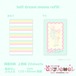 バラメモ303.lolli dream memo refill