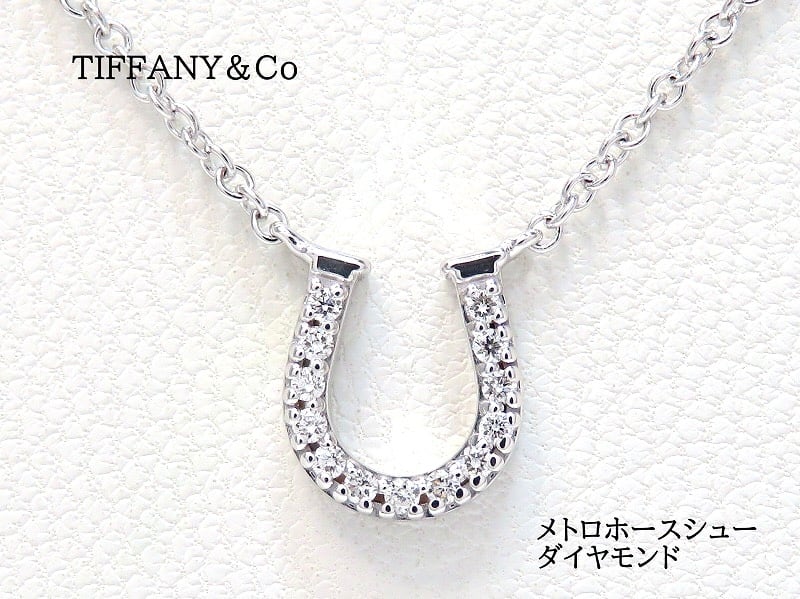 TIFFANY&Co. ホースシュー ネックレス