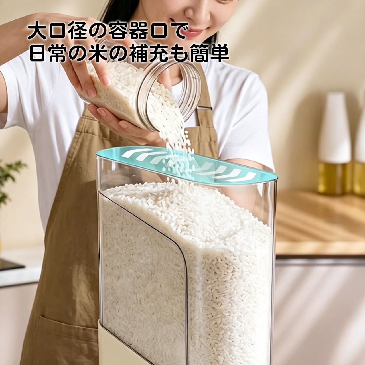 J53 .スリムプッシュ式米びつ｜家庭用 防虫・防湿 密封 保存容器｜食品