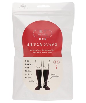 【在庫処分】[オカモト] 靴下サプリMEN まるでこたつソックス 672-991 メンズ
