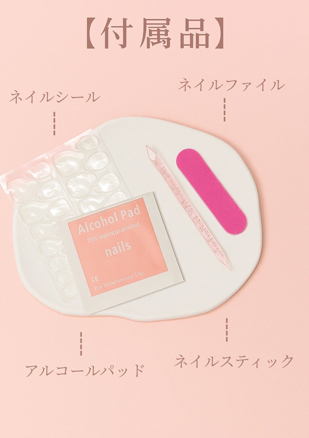 ピンクボルドー｜パールフラワーネイル［PM031］ | 【PLUM