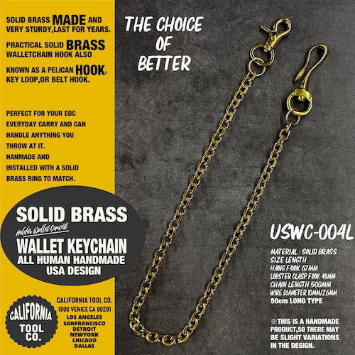 アメカジ アメリカ USA ビンテージ 真鍮 ブラス フック ウォレットチェーン パーツ バイカー ; USWC-004L