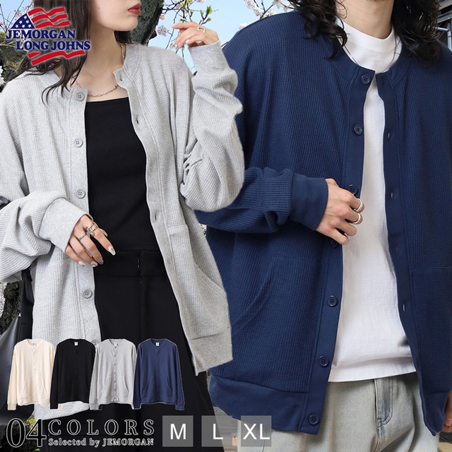 【2025年】ワッフル クルーネックカーディガン #JF364-12S