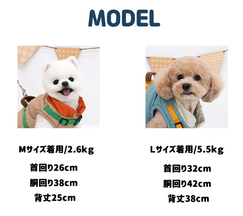 nomad harness padding S ~ 2XL 2color / 犬服 アウター 冬 ハーネス ダウン ベスト 暖かい ドッグウェア フリース 寒さ対策 お出かけ 犬の服 ハーネス一体型 防寒
