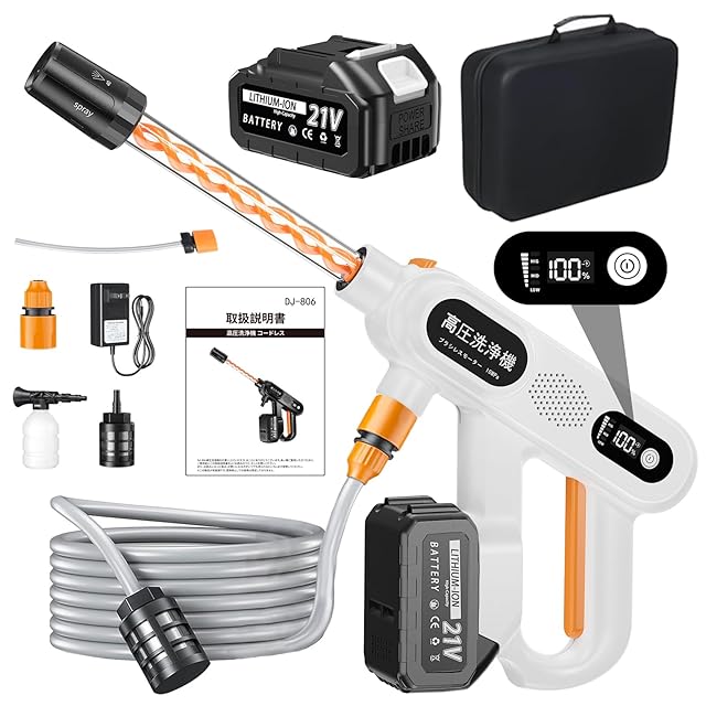 手動、電動で2WAYで泡洗車 マフラ ネビュラフォーム2.0 MAFRA Nebula