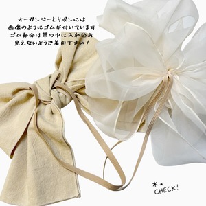 [BTO] 浴衣リボン 単品販売