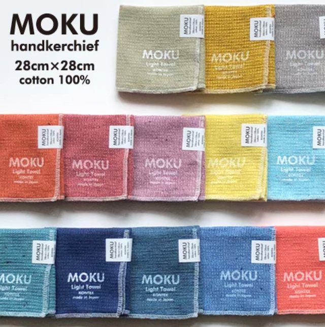 MOKU HK(ハンカチ)ベストセラー機能性タオル