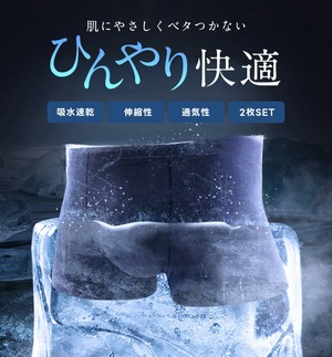 ボクサーパンツ 2枚セット メンズ アンダーウェア 肌着 吸汗速乾 下着 パンツ 無地 通気性 ブラック ec-071