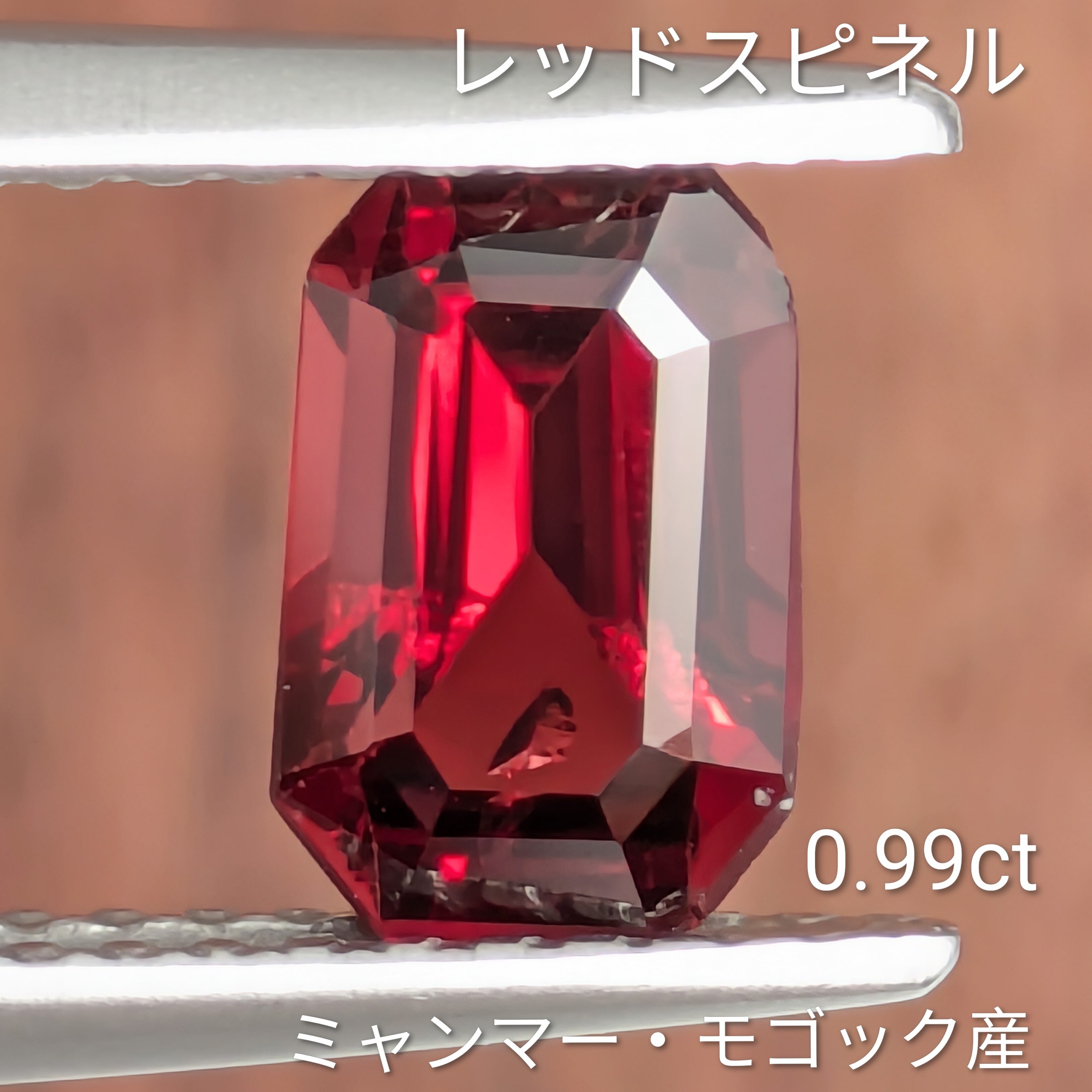 レッドスピネル | Gem's Subculture